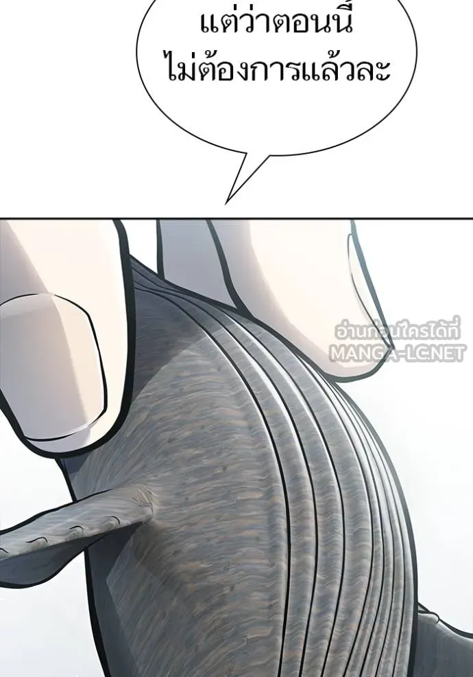 ทาวเวอร์ออฟก๊อด หอคอ ตอนที่ 650 รูปที่ 39