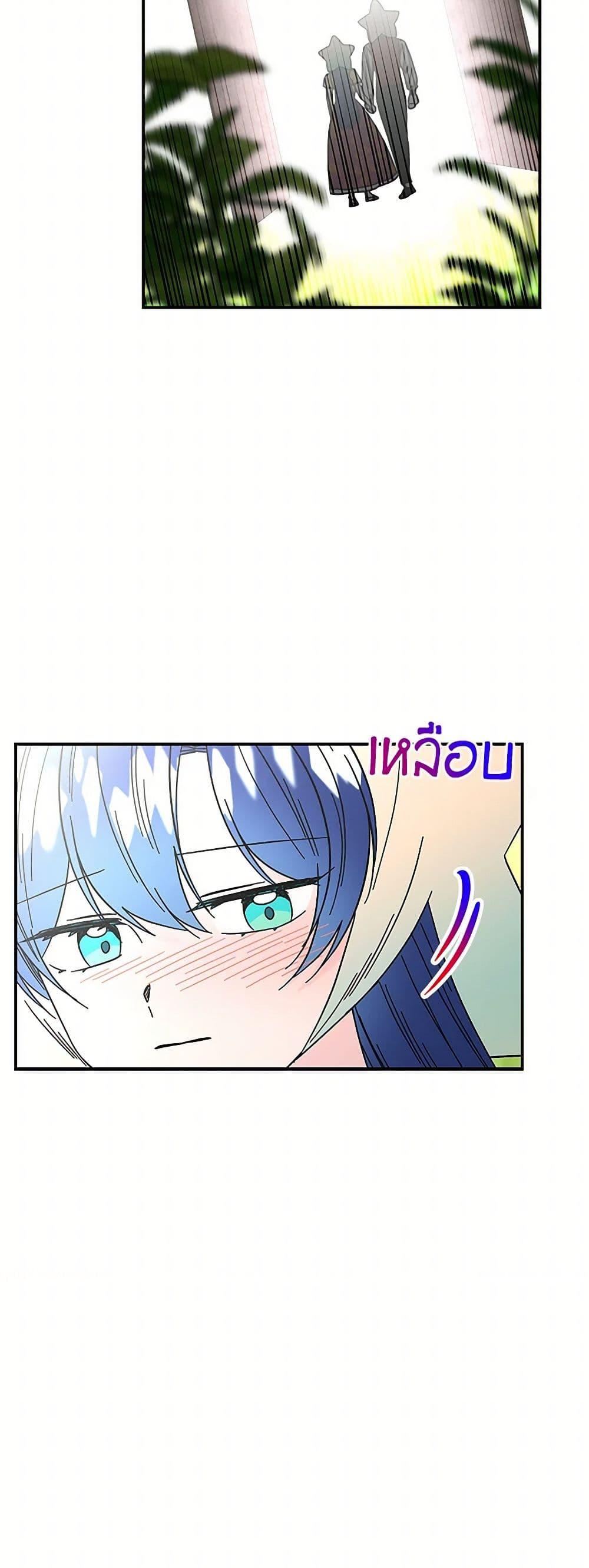 Manga-lc-com อ่านมังงะ อ่านการ์ตูน ออนไลน์ ฟรี Daughter of the Archmage ตอนที่ 1 2 3 4 5 6 7 8 9 10 11 12 13 14 ฟรี ไม่มีโฆษณา Manga-lc - อ่าน มังงะ อ่าน การ์ตูน ออนไลน์ อ่านมังงะ ฟรี