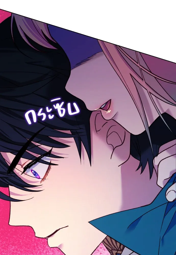 นักเล่นแร่แปรธาตุสายเปย์ ตอนที่ 18 รูปที่ 76