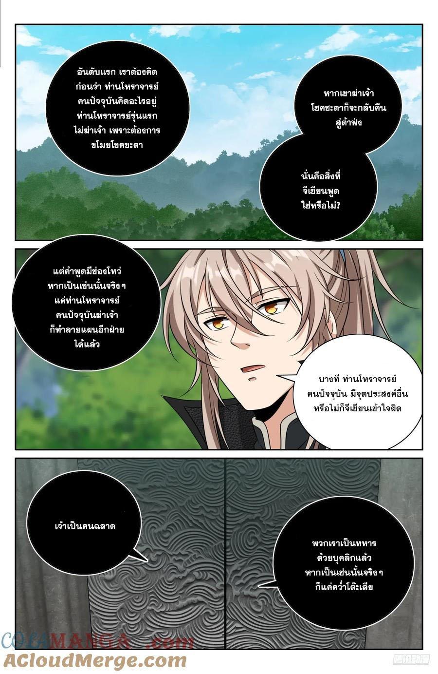 Manga-lc-com อ่านมังงะ อ่านการ์ตูน ออนไลน์ ฟรี Nightwatcher ตอนที่ 1 2 3 4 5 6 7 8 9 10 11 12 13 14 ฟรี ไม่มีโฆษณา Manga-lc - อ่าน มังงะ อ่าน การ์ตูน ออนไลน์ อ่านมังงะ ฟรี