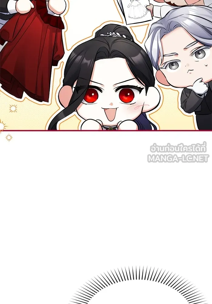 แด่ตัวละครโปรดที่ถูกทิ้ง ตอนที่ 59 รูปที่ 18