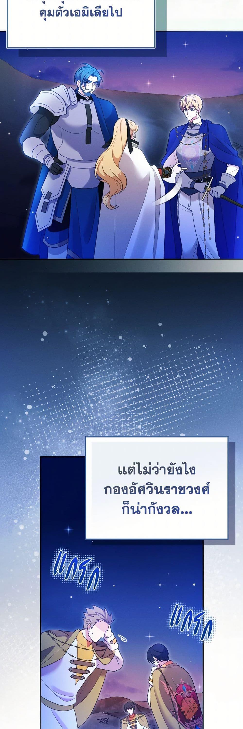 Manga-lc-com อ่านมังงะ อ่านการ์ตูน ออนไลน์ ฟรี The Goal Is to Be Self-Made ตอนที่ 1 2 3 4 5 6 7 8 9 10 11 12 13 14 ฟรี ไม่มีโฆษณา Manga-lc - อ่าน มังงะ อ่าน การ์ตูน ออนไลน์ อ่านมังงะ ฟรี