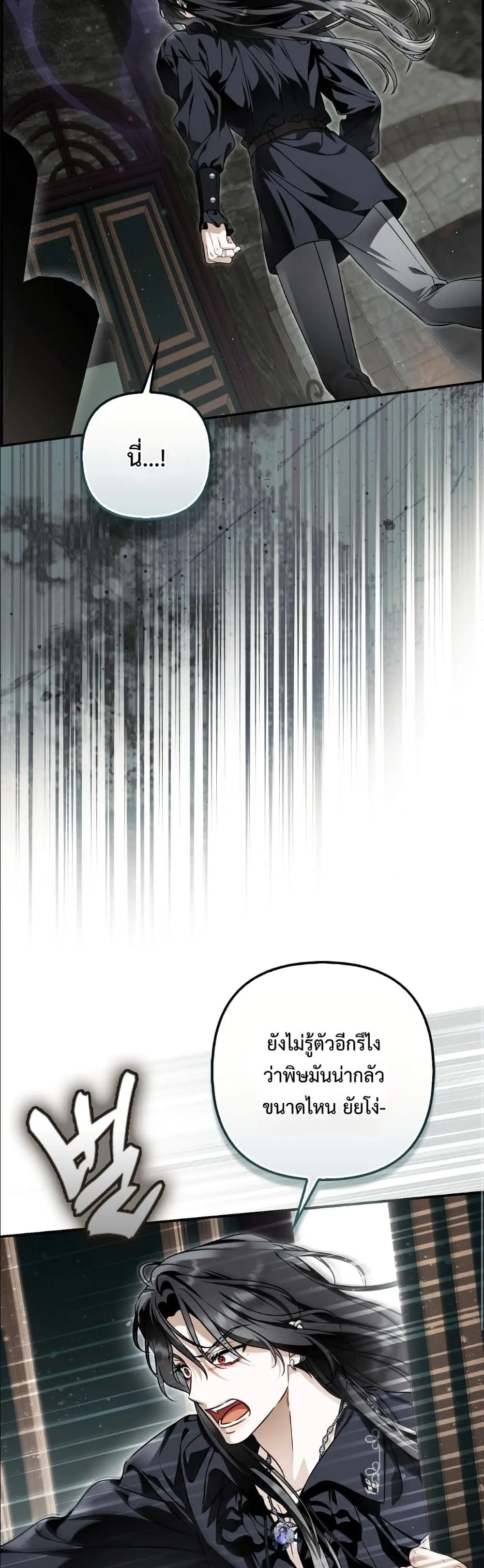 Manga-lc-com อ่านมังงะ อ่านการ์ตูน ออนไลน์ ฟรี The Baddest Villainess Is Back ตอนที่ 1 2 3 4 5 6 7 8 9 10 11 12 13 14 ฟรี ไม่มีโฆษณา Manga-lc - อ่าน มังงะ อ่าน การ์ตูน ออนไลน์ อ่านมังงะ ฟรี