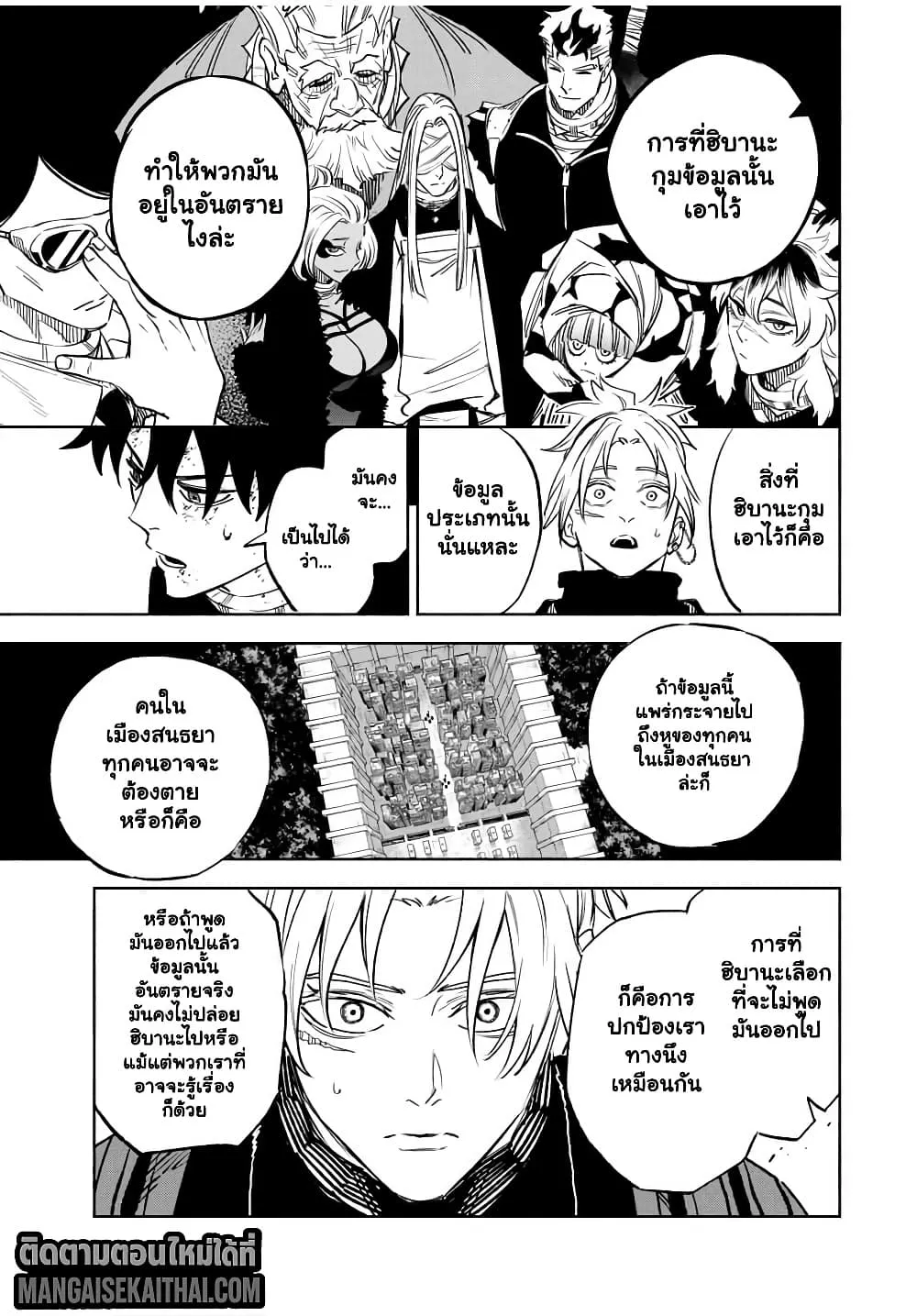 Manga-lc-com อ่านมังงะ อ่านการ์ตูน ออนไลน์ ฟรี Prisoners of Twilight-Town ตอนที่ 1 2 3 4 5 6 7 8 9 10 11 12 13 14 ฟรี ไม่มีโฆษณา Manga-lc - อ่าน มังงะ อ่าน การ์ตูน ออนไลน์ อ่านมังงะ ฟรี