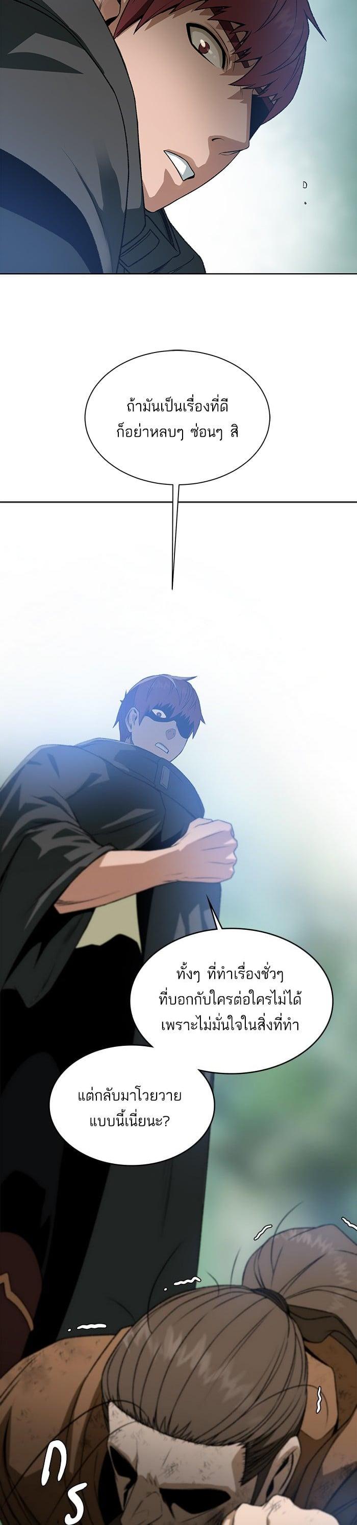 Manga-lc-com อ่านมังงะ อ่านการ์ตูน ออนไลน์ ฟรี Dungeons and Artifacts ตอนที่ 1 2 3 4 5 6 7 8 9 10 11 12 13 14 ฟรี ไม่มีโฆษณา Manga-lc - อ่าน มังงะ อ่าน การ์ตูน ออนไลน์ อ่านมังงะ ฟรี