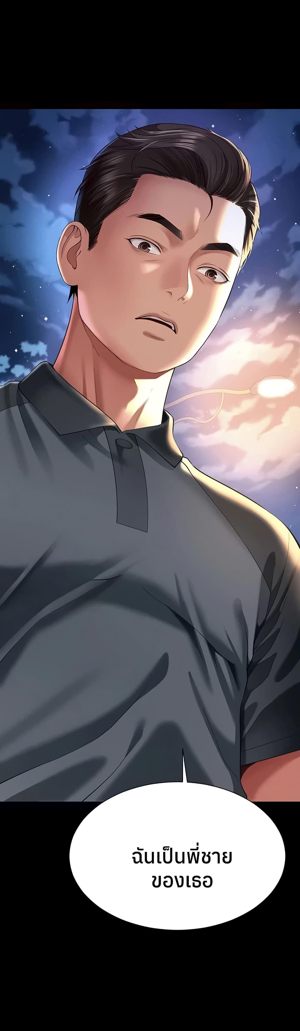 Doujin-Lc- อ่าน โดจิน มังฮวา เกาหลี ญี่ปุ่น จีน แปลไทย The Mother ตอนที่ 1 2 3 4 5 6 7 8 9 10 11 12 13 14 ฟรี ไม่มีโฆษณา อ่าน โดจิน Manhwa เกาหลี ญี่ปุ่น จีน เรามีครบ คัดมาให้เน้นๆ โดจิน 18+ รับประกันความฟินโดย  Doujin Lc