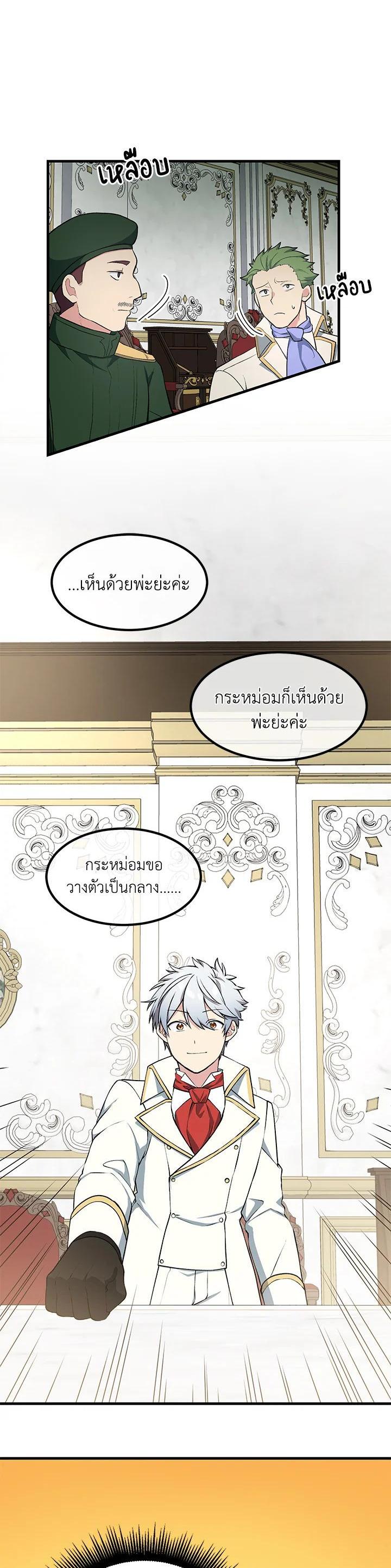 Manga-lc-com อ่านมังงะ อ่านการ์ตูน ออนไลน์ ฟรี How the Pro in His Past Life Sucks the Sweet Honey ตอนที่ 1 2 3 4 5 6 7 8 9 10 11 12 13 14 ฟรี ไม่มีโฆษณา Manga-lc - อ่าน มังงะ อ่าน การ์ตูน ออนไลน์ อ่านมังงะ ฟรี