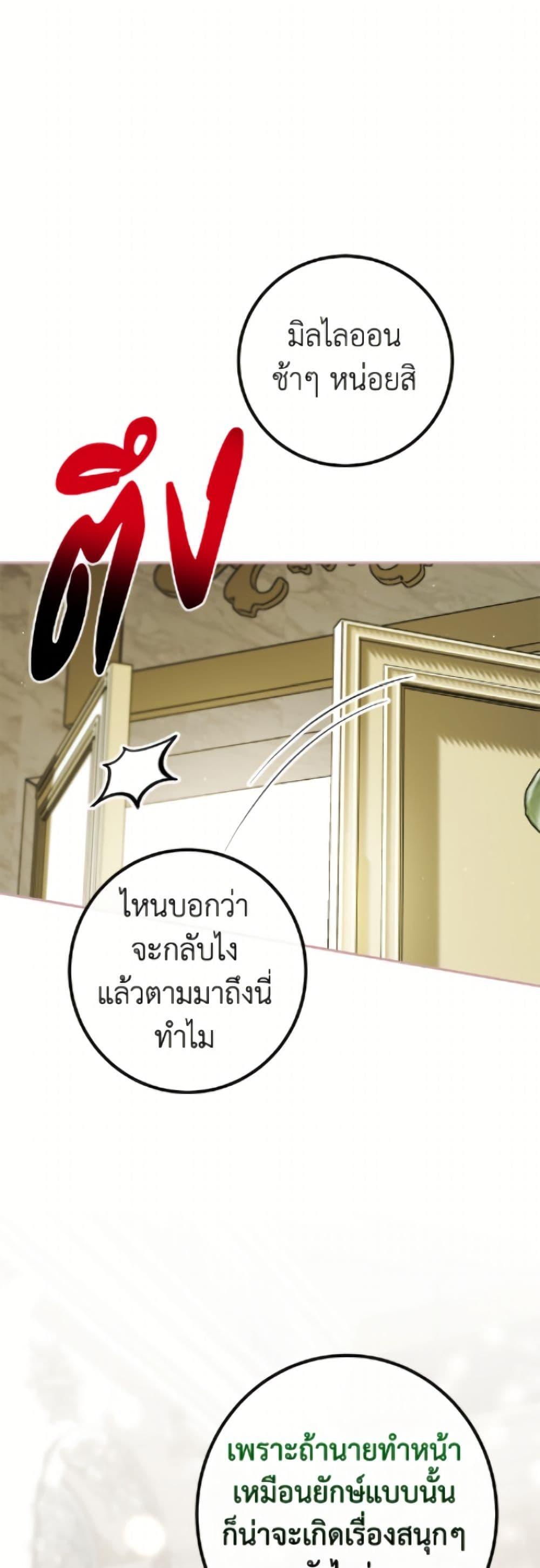 Manga-lc-com อ่านมังงะ อ่านการ์ตูน ออนไลน์ ฟรี Limited Extra time ตอนที่ 1 2 3 4 5 6 7 8 9 10 11 12 13 14 ฟรี ไม่มีโฆษณา Manga-lc - อ่าน มังงะ อ่าน การ์ตูน ออนไลน์ อ่านมังงะ ฟรี