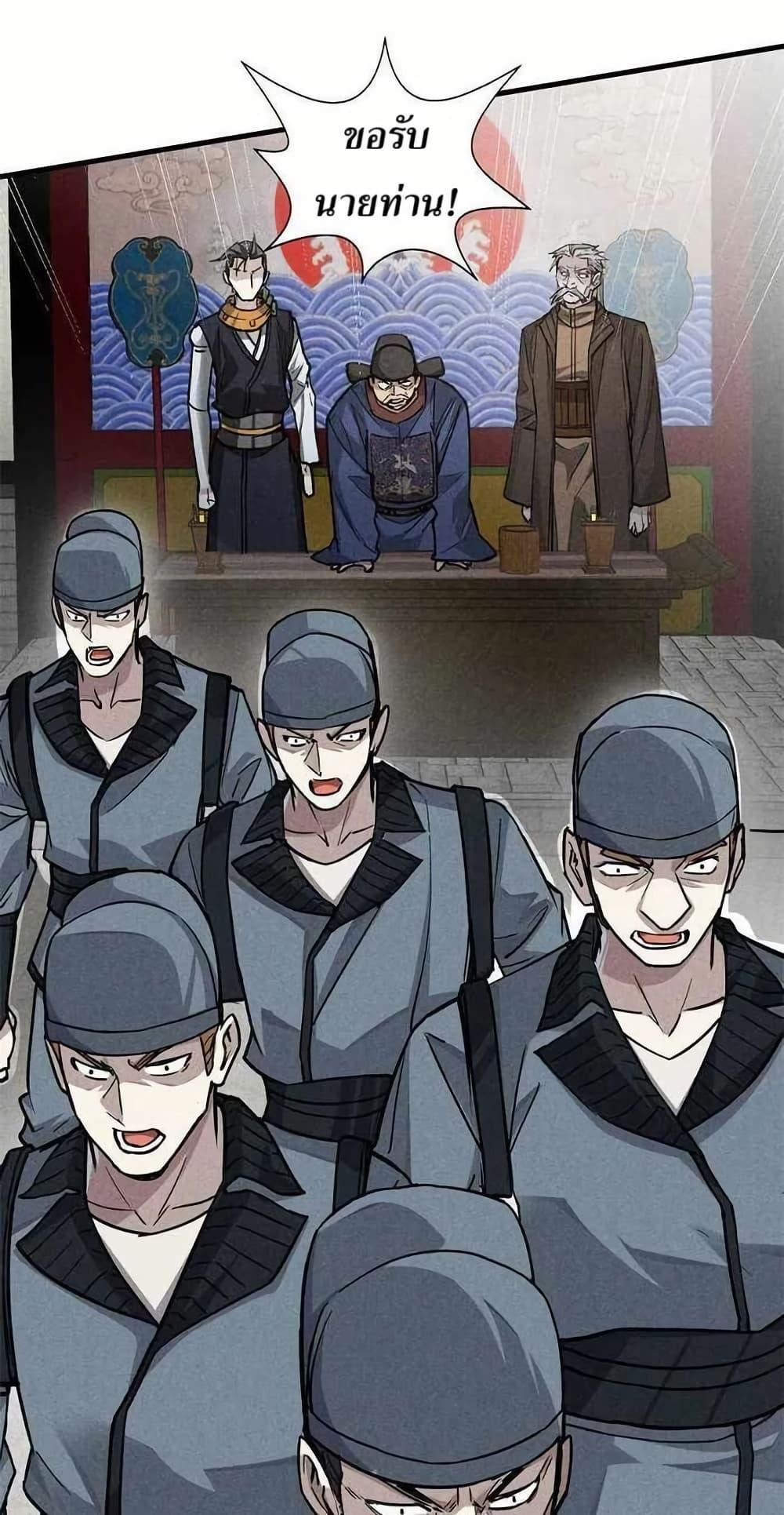 Manga-lc-com อ่านมังงะ อ่านการ์ตูน ออนไลน์ ฟรี Xinmo ตอนที่ 1 2 3 4 5 6 7 8 9 10 11 12 13 14 ฟรี ไม่มีโฆษณา Manga-lc - อ่าน มังงะ อ่าน การ์ตูน ออนไลน์ อ่านมังงะ ฟรี