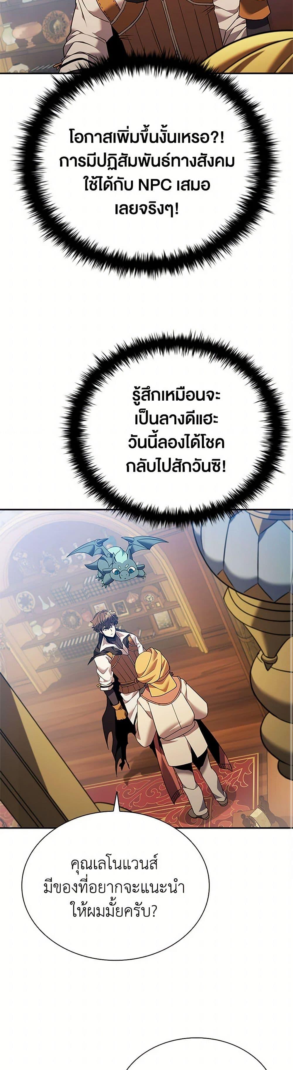 Manga-lc-com อ่านมังงะ อ่านการ์ตูน ออนไลน์ ฟรี Taming Master ตอนที่ 1 2 3 4 5 6 7 8 9 10 11 12 13 14 ฟรี ไม่มีโฆษณา Manga-lc - อ่าน มังงะ อ่าน การ์ตูน ออนไลน์ อ่านมังงะ ฟรี