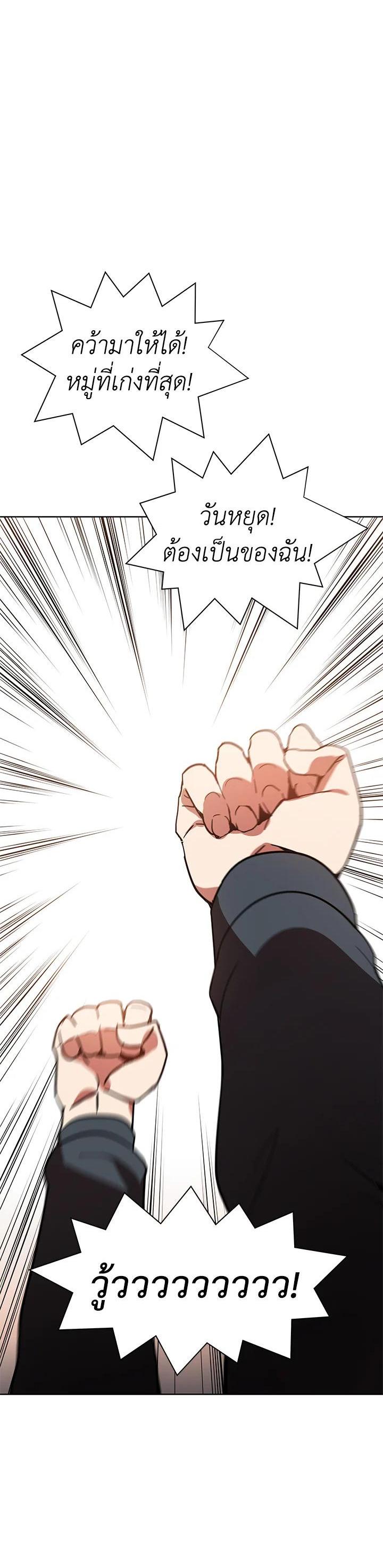 Manga-lc-com อ่านมังงะ อ่านการ์ตูน ออนไลน์ ฟรี The Descent of the Demonic Master ตอนที่ 1 2 3 4 5 6 7 8 9 10 11 12 13 14 ฟรี ไม่มีโฆษณา Manga-lc - อ่าน มังงะ อ่าน การ์ตูน ออนไลน์ อ่านมังงะ ฟรี