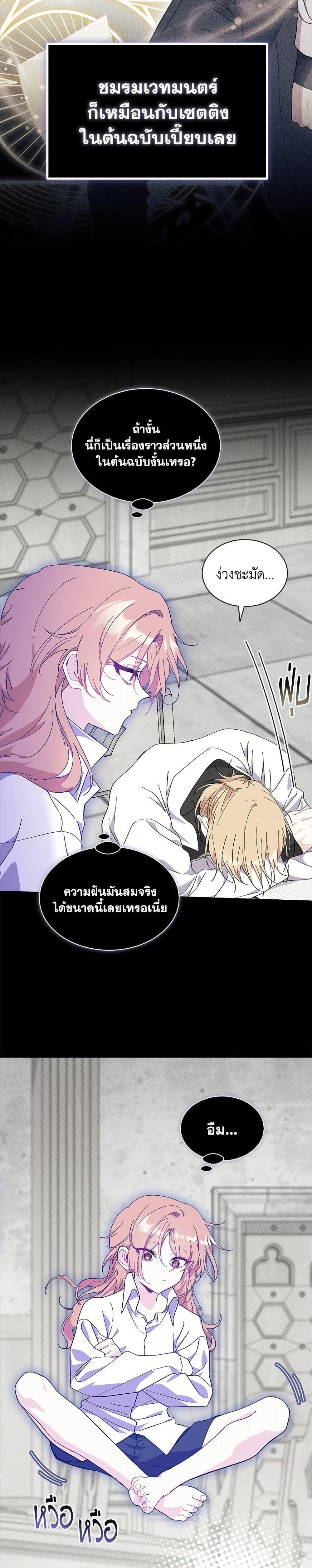 Manga-lc-com อ่านมังงะ อ่านการ์ตูน ออนไลน์ ฟรี I Don’t Want To Be a Magpie Bridge ตอนที่ 1 2 3 4 5 6 7 8 9 10 11 12 13 14 ฟรี ไม่มีโฆษณา Manga-lc - อ่าน มังงะ อ่าน การ์ตูน ออนไลน์ อ่านมังงะ ฟรี