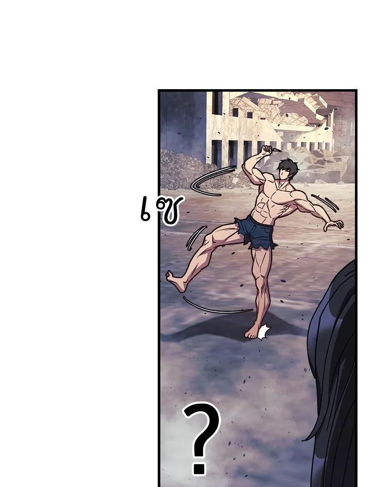 สัปดาห์นี้งดอัปตอนใหม่ ตอนที่ 25 รูปที่ 94