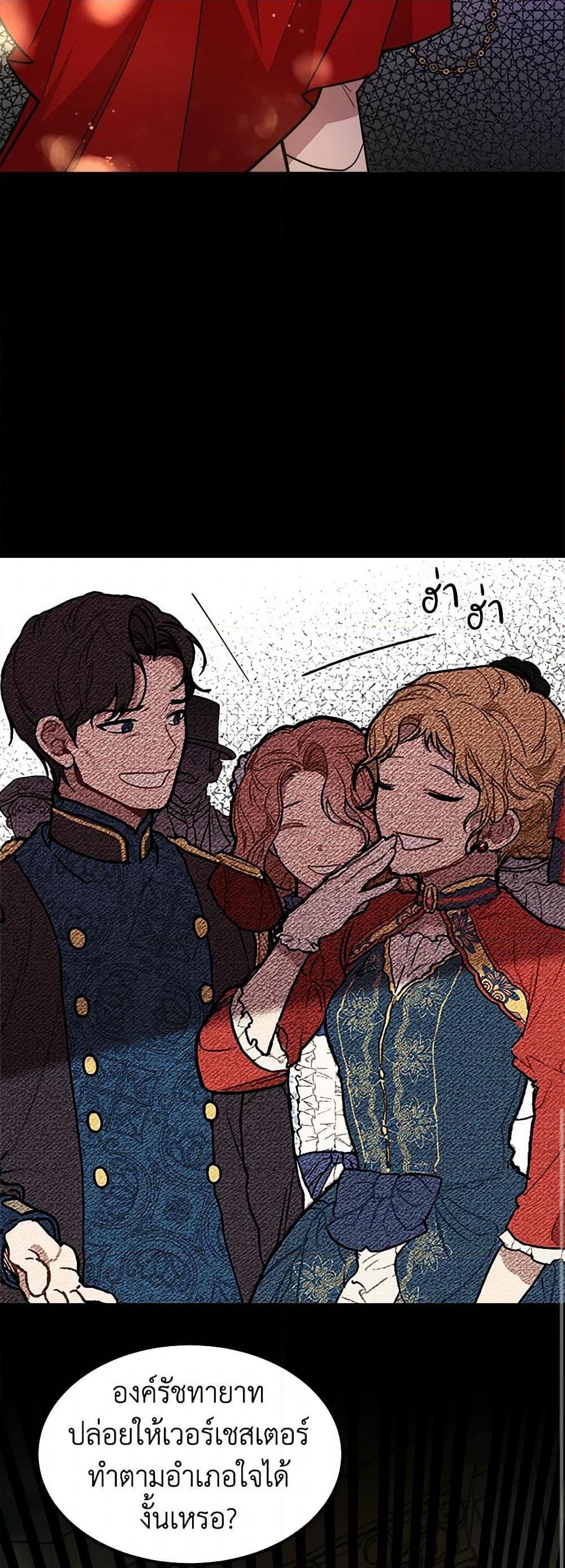 Manga-lc-com อ่านมังงะ อ่านการ์ตูน ออนไลน์ ฟรี Four Dangerous Brothers to My Rescue ตอนที่ 1 2 3 4 5 6 7 8 9 10 11 12 13 14 ฟรี ไม่มีโฆษณา Manga-lc - อ่าน มังงะ อ่าน การ์ตูน ออนไลน์ อ่านมังงะ ฟรี