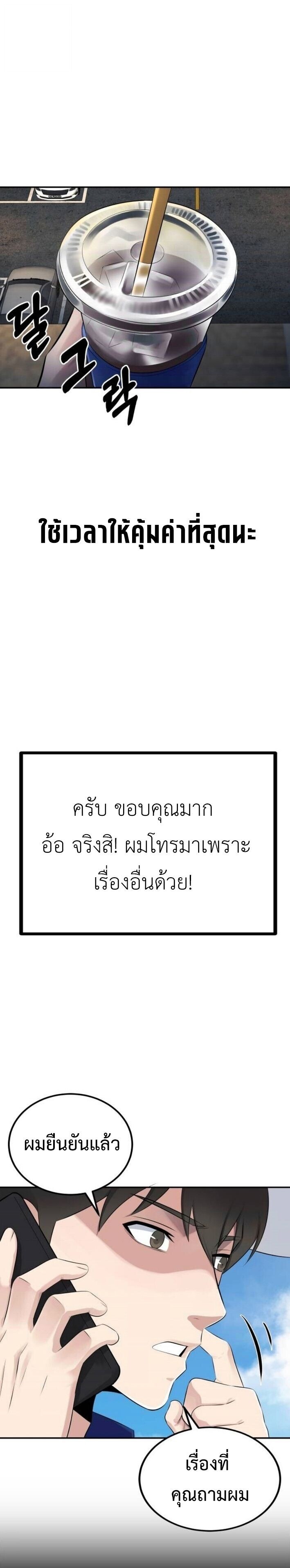 Manga-lc-com อ่านมังงะ อ่านการ์ตูน ออนไลน์ ฟรี The Reincarnated Cop Who Strikes With Wealth ตอนที่ 1 2 3 4 5 6 7 8 9 10 11 12 13 14 ฟรี ไม่มีโฆษณา Manga-lc - อ่าน มังงะ อ่าน การ์ตูน ออนไลน์ อ่านมังงะ ฟรี