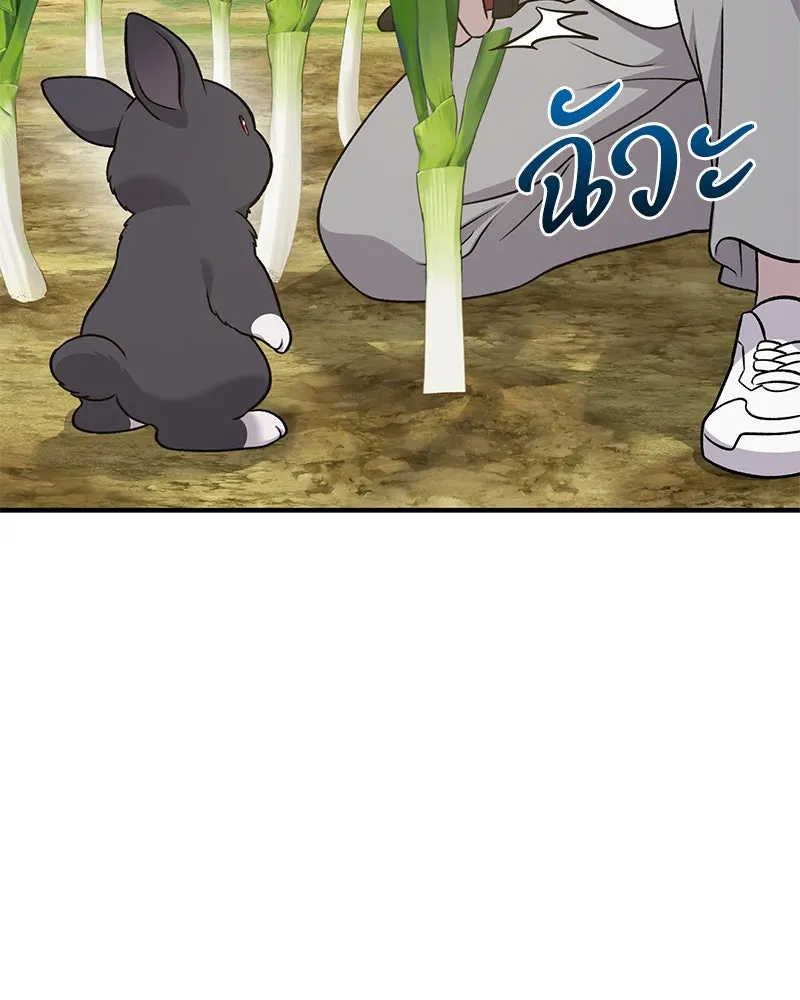 ปลูกผักพิชิตหอคอย ตอนที่ 46 รูปที่ 125