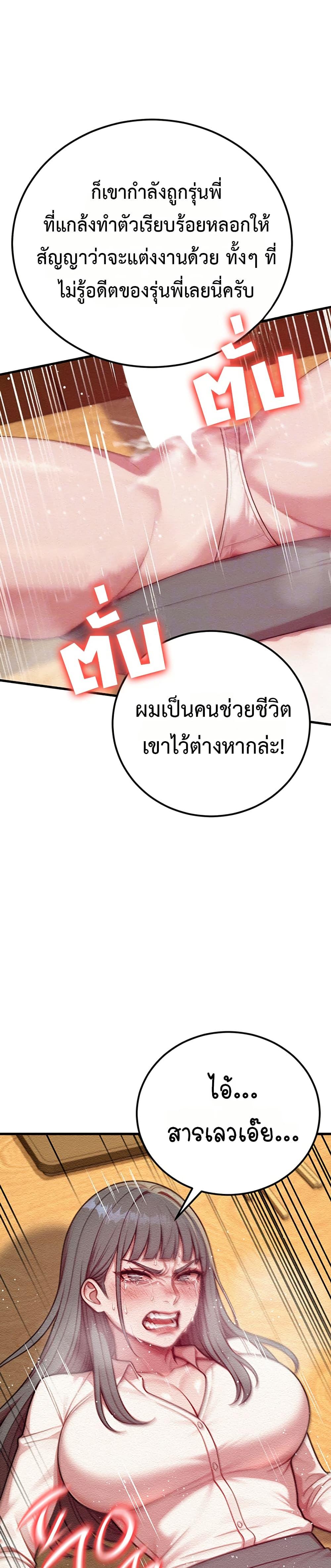 Doujin-Lc- อ่าน โดจิน มังฮวา เกาหลี ญี่ปุ่น จีน แปลไทย Sex Twitter Guy Joined ตอนที่ 1 2 3 4 5 6 7 8 9 10 11 12 13 14 ฟรี ไม่มีโฆษณา อ่าน โดจิน Manhwa เกาหลี ญี่ปุ่น จีน เรามีครบ คัดมาให้เน้นๆ โดจิน 18+ รับประกันความฟินโดย  Doujin Lc