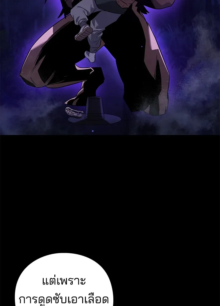 คืนแห่งโทแกบี ตอนที่ 8 รูปที่ 89