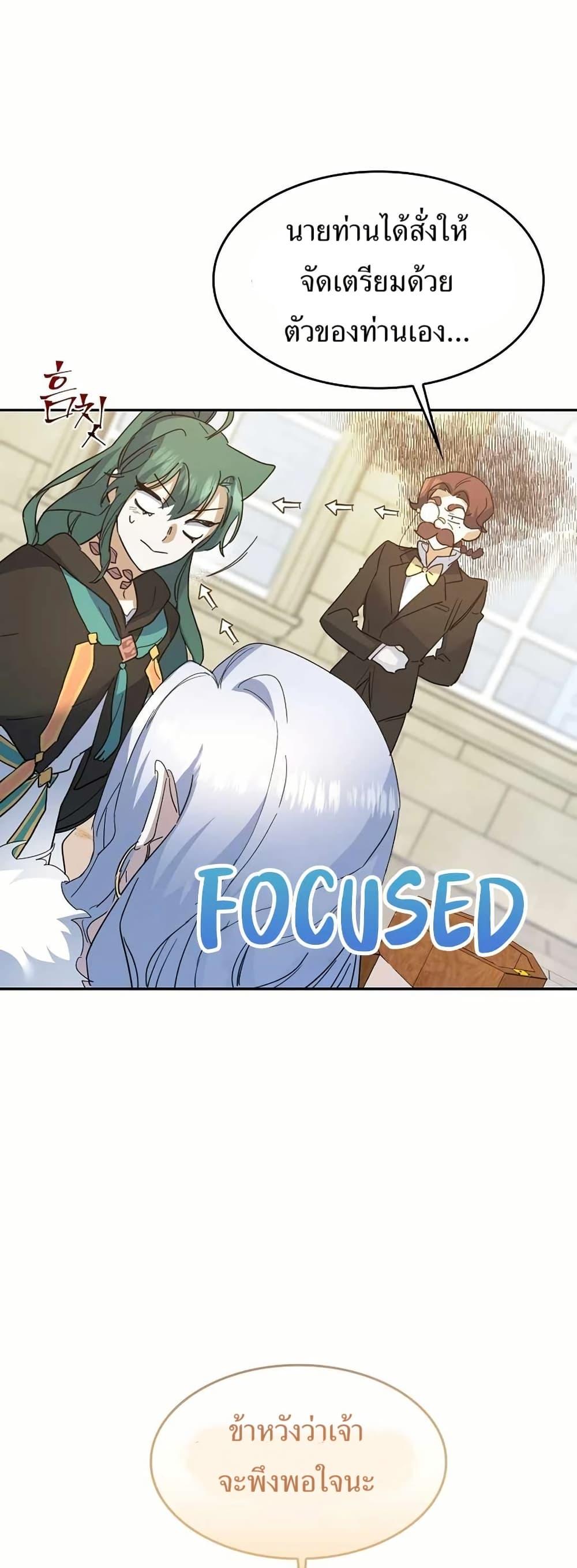 Manga-lc-com อ่านมังงะ อ่านการ์ตูน ออนไลน์ ฟรี Cooking Wizard ตอนที่ 1 2 3 4 5 6 7 8 9 10 11 12 13 14 ฟรี ไม่มีโฆษณา Manga-lc - อ่าน มังงะ อ่าน การ์ตูน ออนไลน์ อ่านมังงะ ฟรี