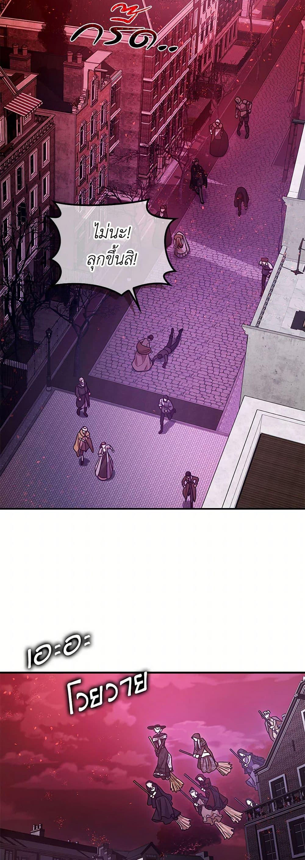 Manga-lc-com อ่านมังงะ อ่านการ์ตูน ออนไลน์ ฟรี The Tyrant’s Tranquilizer ตอนที่ 1 2 3 4 5 6 7 8 9 10 11 12 13 14 ฟรี ไม่มีโฆษณา Manga-lc - อ่าน มังงะ อ่าน การ์ตูน ออนไลน์ อ่านมังงะ ฟรี