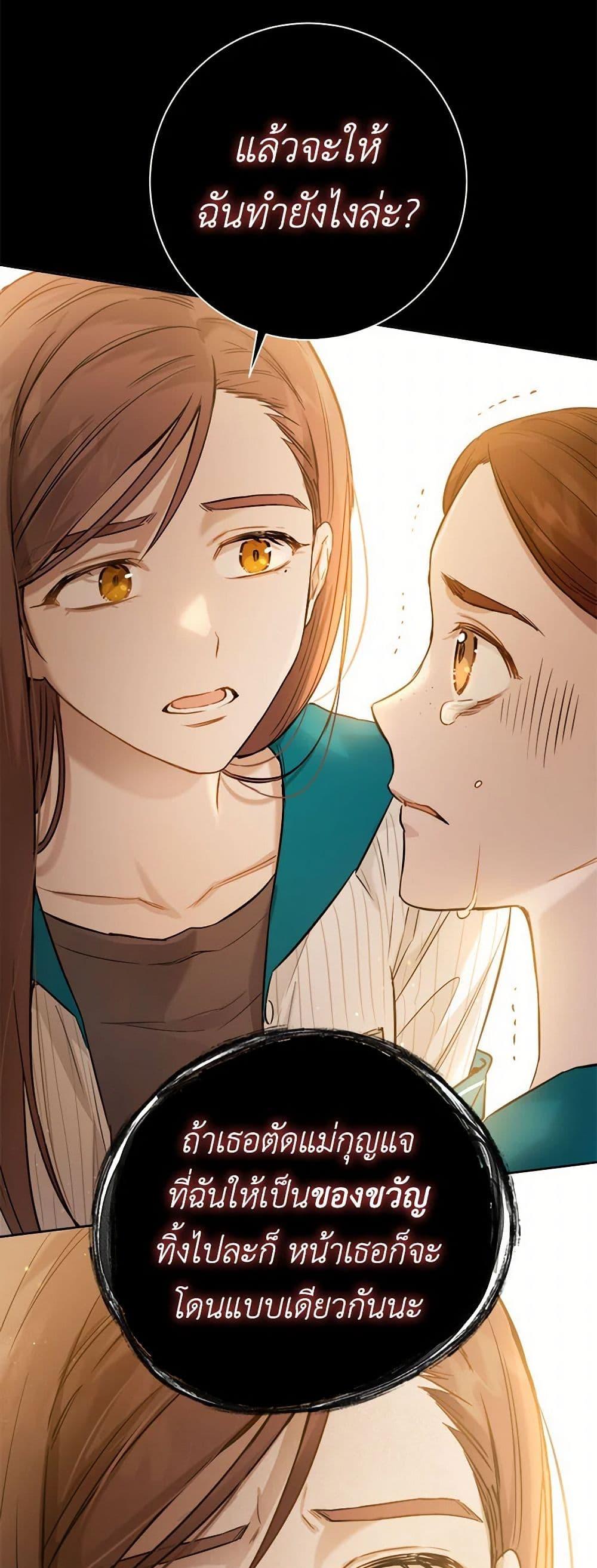 Manga-lc-com อ่านมังงะ อ่านการ์ตูน ออนไลน์ ฟรี The Heiress’s Double Life ตอนที่ 1 2 3 4 5 6 7 8 9 10 11 12 13 14 ฟรี ไม่มีโฆษณา Manga-lc - อ่าน มังงะ อ่าน การ์ตูน ออนไลน์ อ่านมังงะ ฟรี