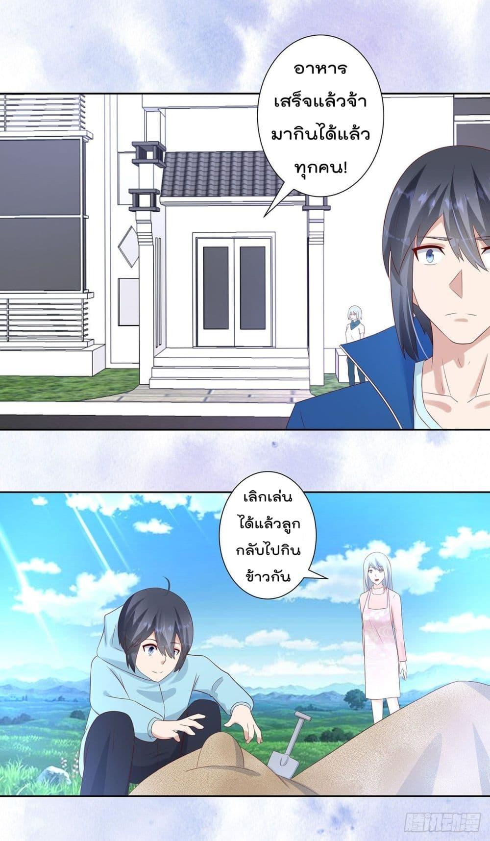 Manga-lc-com อ่านมังงะ อ่านการ์ตูน ออนไลน์ ฟรี The Cultivators Guardian in The City ตอนที่ 1 2 3 4 5 6 7 8 9 10 11 12 13 14 ฟรี ไม่มีโฆษณา Manga-lc - อ่าน มังงะ อ่าน การ์ตูน ออนไลน์ อ่านมังงะ ฟรี