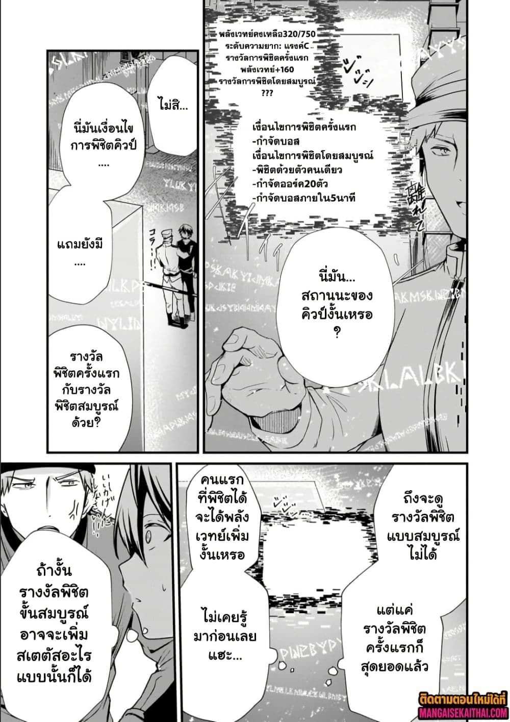 Manga-lc-com อ่านมังงะ อ่านการ์ตูน ออนไลน์ ฟรี Kai no Sekai wa Kami no Me de irodzuku ตอนที่ 1 2 3 4 5 6 7 8 9 10 11 12 13 14 ฟรี ไม่มีโฆษณา Manga-lc - อ่าน มังงะ อ่าน การ์ตูน ออนไลน์ อ่านมังงะ ฟรี