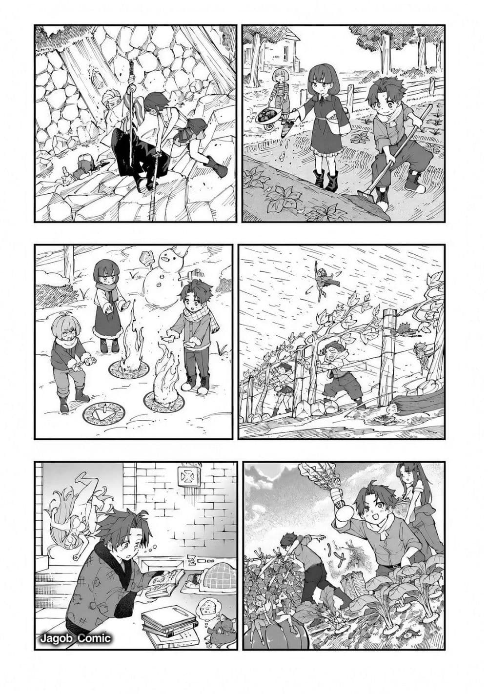 Manga-lc-com อ่านมังงะ อ่านการ์ตูน ออนไลน์ ฟรี Sekkaku Nouka ni Tensei shitanode Yuusha wa Mezashimasen ตอนที่ 1 2 3 4 5 6 7 8 9 10 11 12 13 14 ฟรี ไม่มีโฆษณา Manga-lc - อ่าน มังงะ อ่าน การ์ตูน ออนไลน์ อ่านมังงะ ฟรี