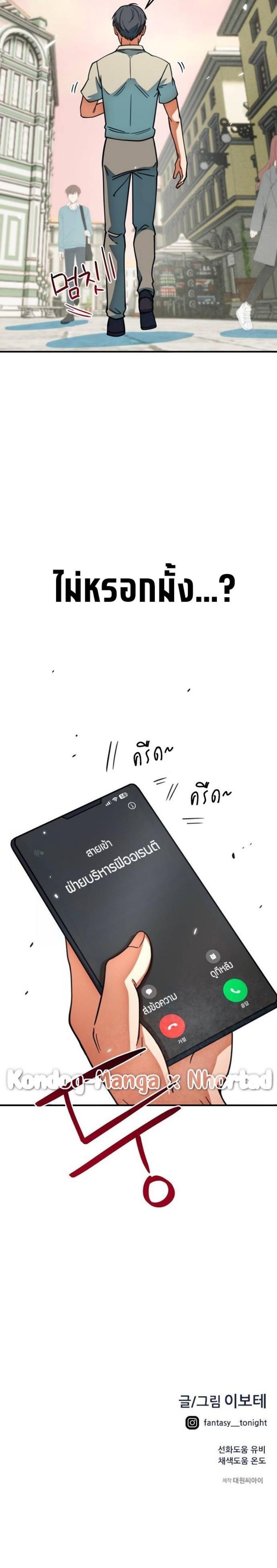 Manga-lc-com อ่านมังงะ อ่านการ์ตูน ออนไลน์ ฟรี I’m Being Mistaken for a Soccer Genius ตอนที่ 1 2 3 4 5 6 7 8 9 10 11 12 13 14 ฟรี ไม่มีโฆษณา Manga-lc - อ่าน มังงะ อ่าน การ์ตูน ออนไลน์ อ่านมังงะ ฟรี