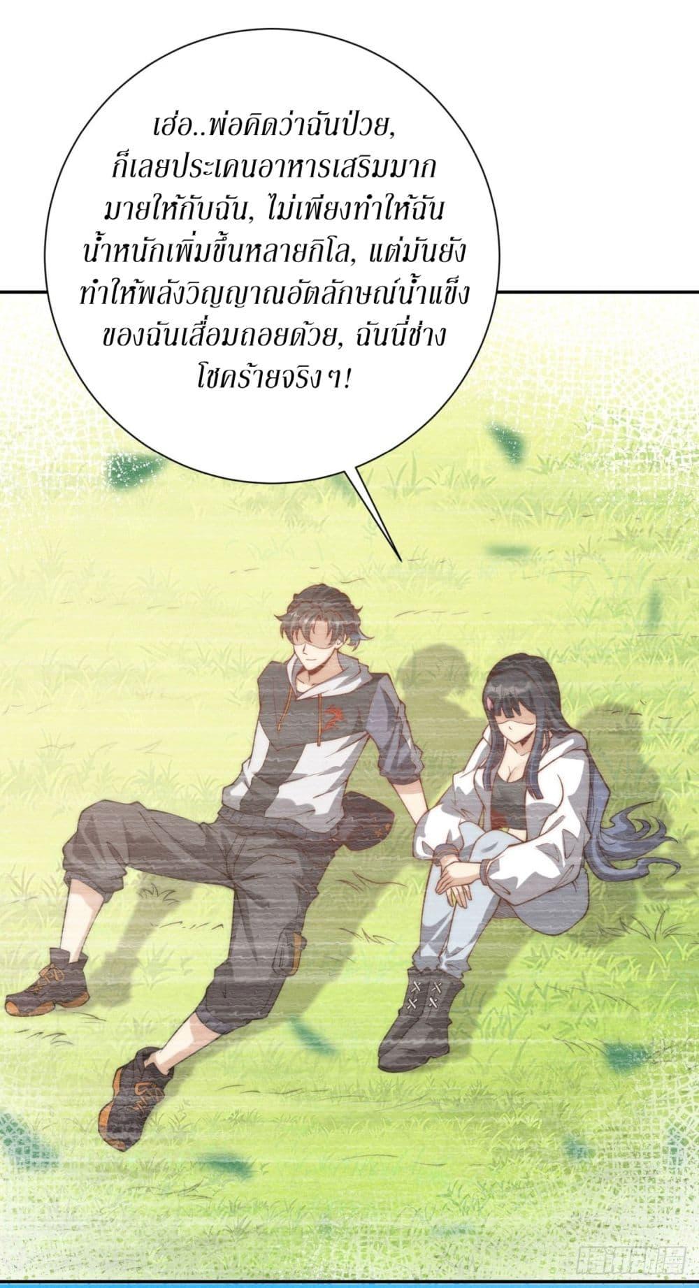Manga-lc-com อ่านมังงะ อ่านการ์ตูน ออนไลน์ ฟรี After Being Reincarnated, I Will Reach the Top With My Divergent Cheats ตอนที่ 1 2 3 4 5 6 7 8 9 10 11 12 13 14 ฟรี ไม่มีโฆษณา Manga-lc - อ่าน มังงะ อ่าน การ์ตูน ออนไลน์ อ่านมังงะ ฟรี