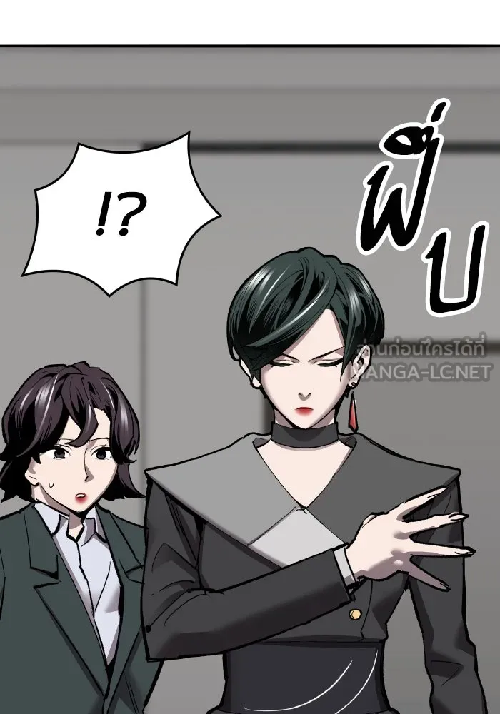 ยอดคนเลเวลทะลุ ตอนที่ 49 โลกที่ลุกเป็นไฟ (4) รูปที่ 21