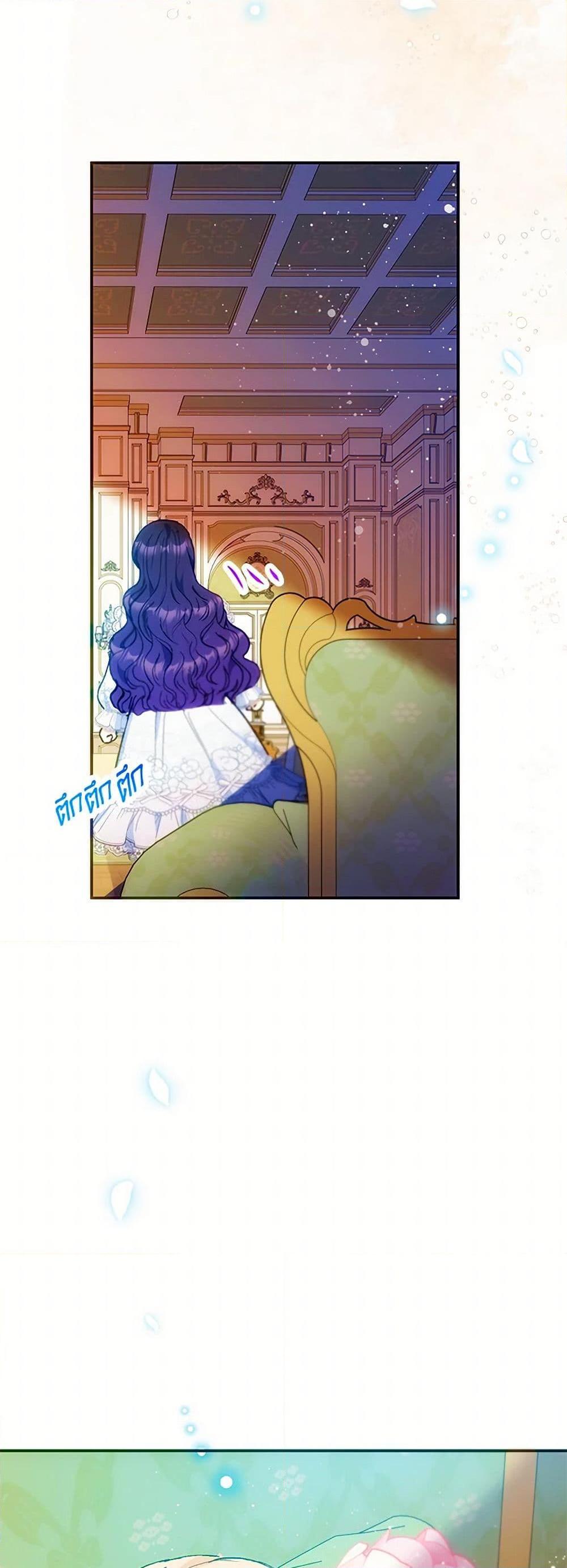 Manga-lc-com อ่านมังงะ อ่านการ์ตูน ออนไลน์ ฟรี I Am A Daughter Loved By The Devil ตอนที่ 1 2 3 4 5 6 7 8 9 10 11 12 13 14 ฟรี ไม่มีโฆษณา Manga-lc - อ่าน มังงะ อ่าน การ์ตูน ออนไลน์ อ่านมังงะ ฟรี