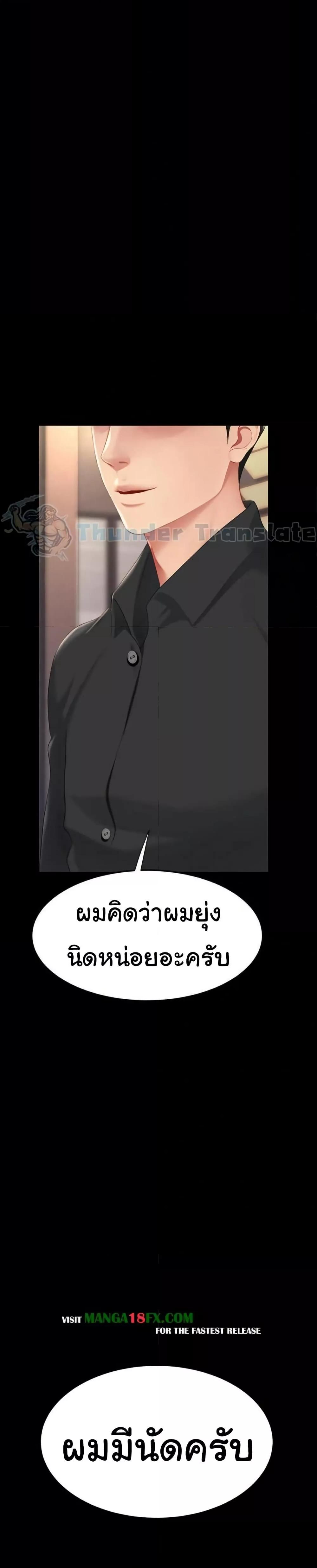 Doujin-Lc- อ่าน โดจิน มังฮวา เกาหลี ญี่ปุ่น จีน แปลไทย Go Ahead, Mom ตอนที่ 1 2 3 4 5 6 7 8 9 10 11 12 13 14 ฟรี ไม่มีโฆษณา อ่าน โดจิน Manhwa เกาหลี ญี่ปุ่น จีน เรามีครบ คัดมาให้เน้นๆ โดจิน 18+ รับประกันความฟินโดย  Doujin Lc