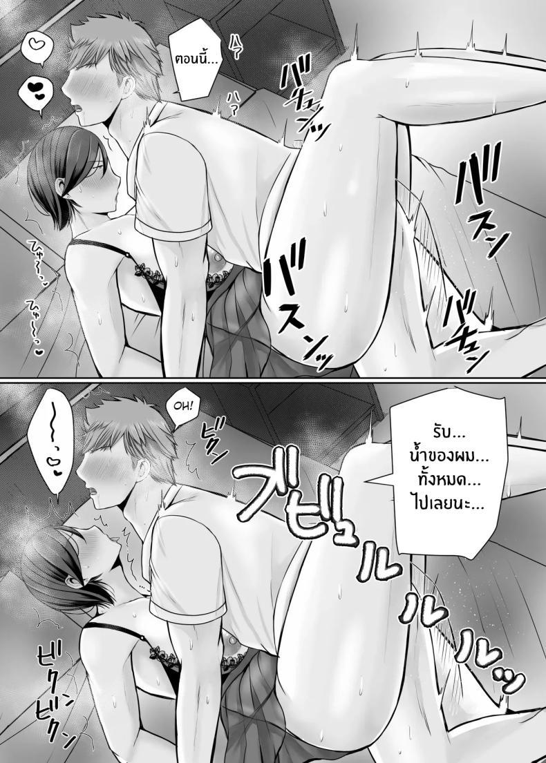 Doujin-Lc- อ่าน โดจิน มังฮวา เกาหลี ญี่ปุ่น จีน แปลไทย ความสุขอีกครั้ง [Popotto Denki Ichigouten] Hitorigurashi no musuko ni sema ra re te ตอนที่ 1 2 3 4 5 6 7 8 9 10 11 12 13 14 ฟรี ไม่มีโฆษณา อ่าน โดจิน Manhwa เกาหลี ญี่ปุ่น จีน เรามีครบ คัดมาให้เน้นๆ โดจิน 18+ รับประกันความฟินโดย  Doujin Lc