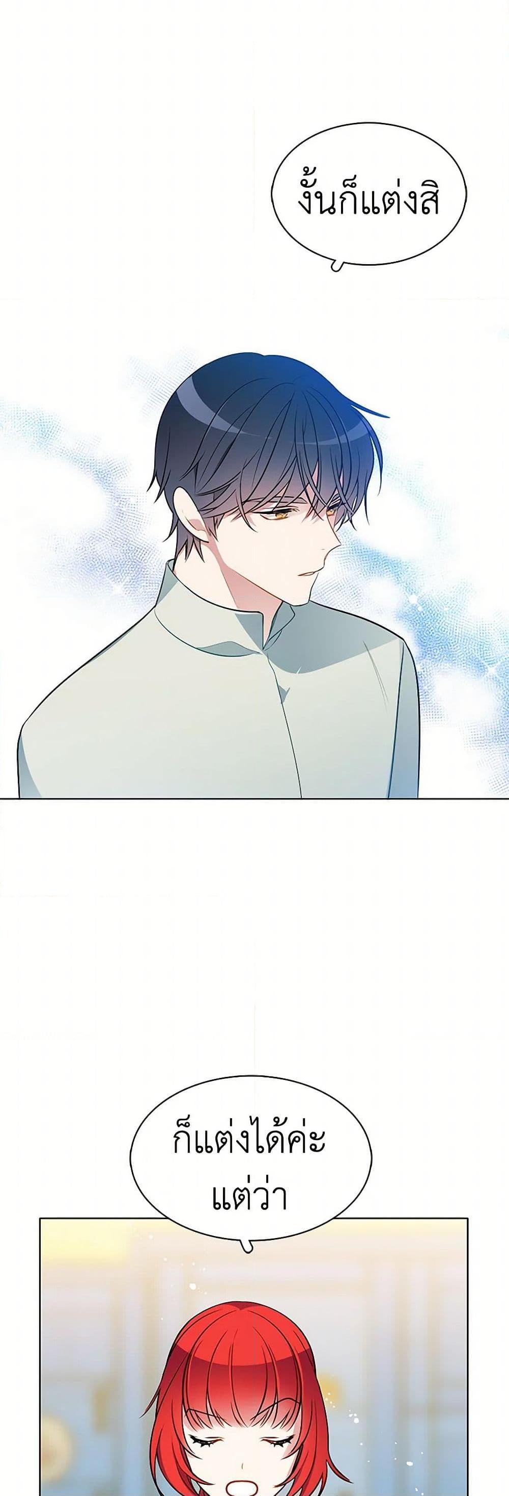 Manga-lc-com อ่านมังงะ อ่านการ์ตูน ออนไลน์ ฟรี The Detective Of Muiella ตอนที่ 1 2 3 4 5 6 7 8 9 10 11 12 13 14 ฟรี ไม่มีโฆษณา Manga-lc - อ่าน มังงะ อ่าน การ์ตูน ออนไลน์ อ่านมังงะ ฟรี