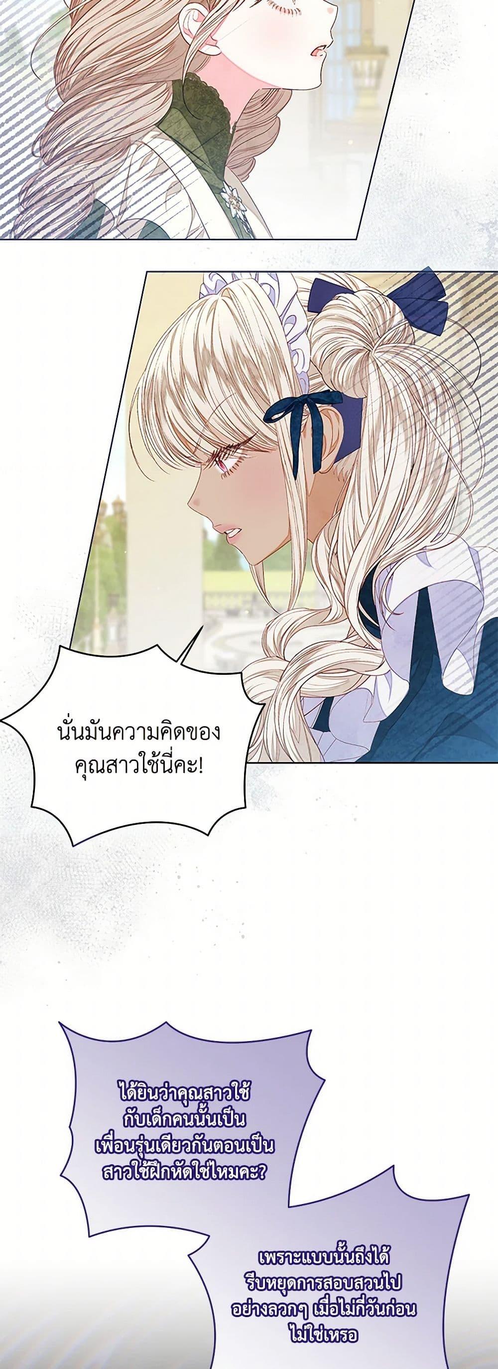 Manga-lc-com อ่านมังงะ อ่านการ์ตูน ออนไลน์ ฟรี The Princess Maid ตอนที่ 1 2 3 4 5 6 7 8 9 10 11 12 13 14 ฟรี ไม่มีโฆษณา Manga-lc - อ่าน มังงะ อ่าน การ์ตูน ออนไลน์ อ่านมังงะ ฟรี