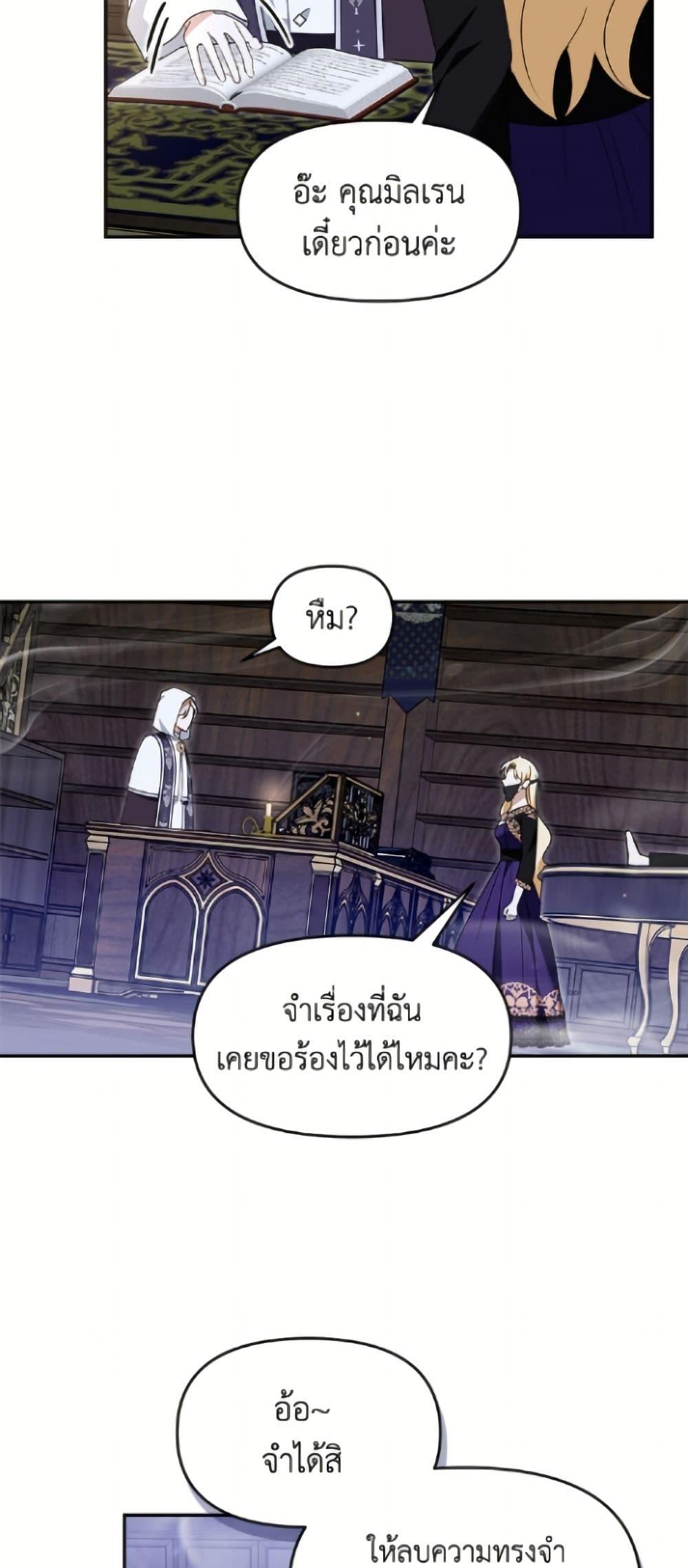 Manga-lc-com อ่านมังงะ อ่านการ์ตูน ออนไลน์ ฟรี I’d Rather Abandon You Than Be Abandoned ตอนที่ 1 2 3 4 5 6 7 8 9 10 11 12 13 14 ฟรี ไม่มีโฆษณา Manga-lc - อ่าน มังงะ อ่าน การ์ตูน ออนไลน์ อ่านมังงะ ฟรี