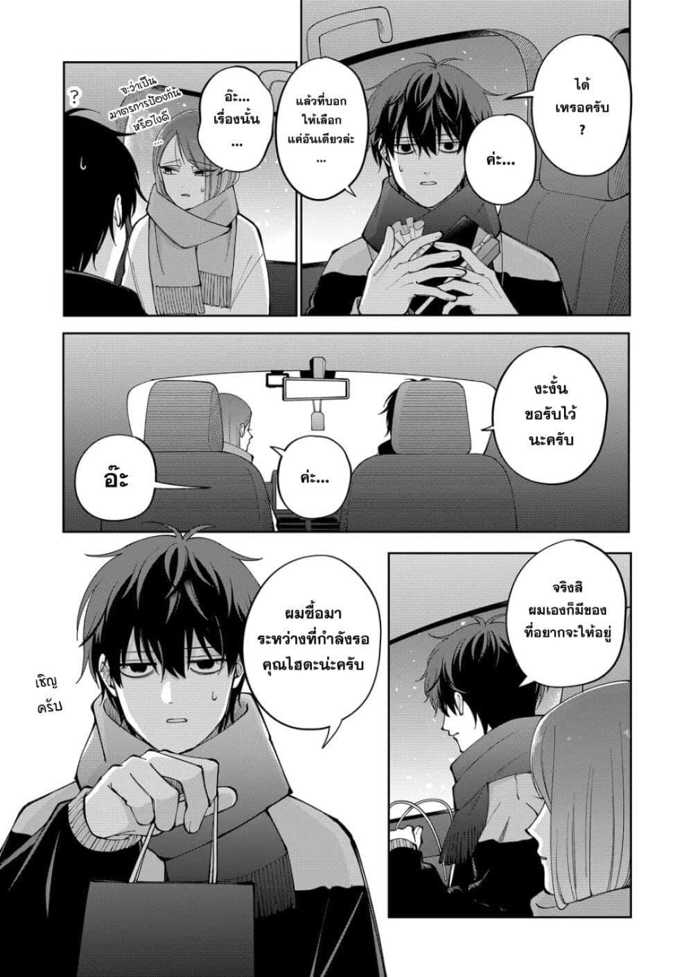 Manga-lc-com อ่านมังงะ อ่านการ์ตูน ออนไลน์ ฟรี Moriagaranai Date ตอนที่ 1 2 3 4 5 6 7 8 9 10 11 12 13 14 ฟรี ไม่มีโฆษณา Manga-lc - อ่าน มังงะ อ่าน การ์ตูน ออนไลน์ อ่านมังงะ ฟรี