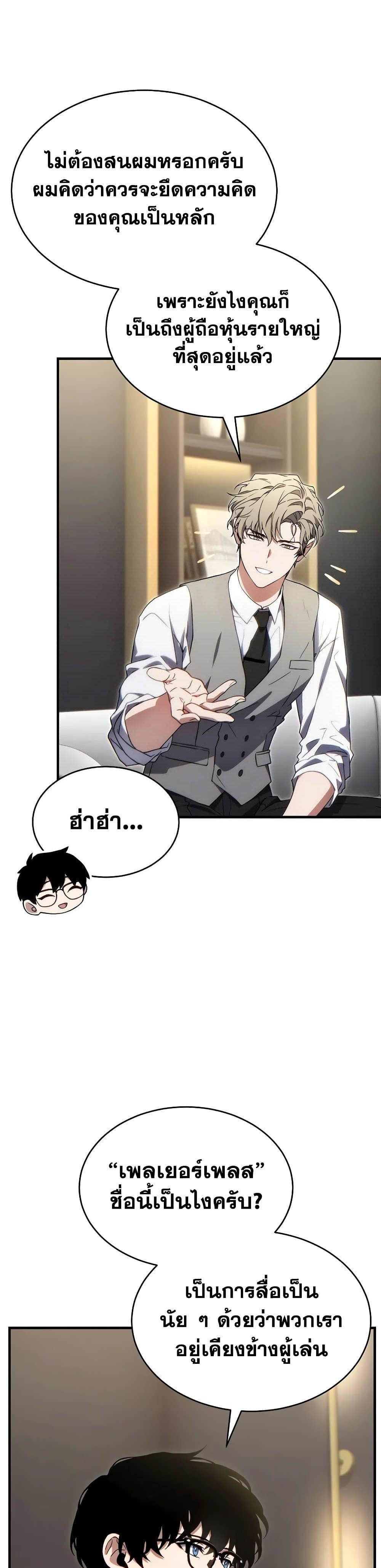 Manga-lc-com อ่านมังงะ อ่านการ์ตูน ออนไลน์ ฟรี The 100th Regression of the Max-Level Player ตอนที่ 1 2 3 4 5 6 7 8 9 10 11 12 13 14 ฟรี ไม่มีโฆษณา Manga-lc - อ่าน มังงะ อ่าน การ์ตูน ออนไลน์ อ่านมังงะ ฟรี