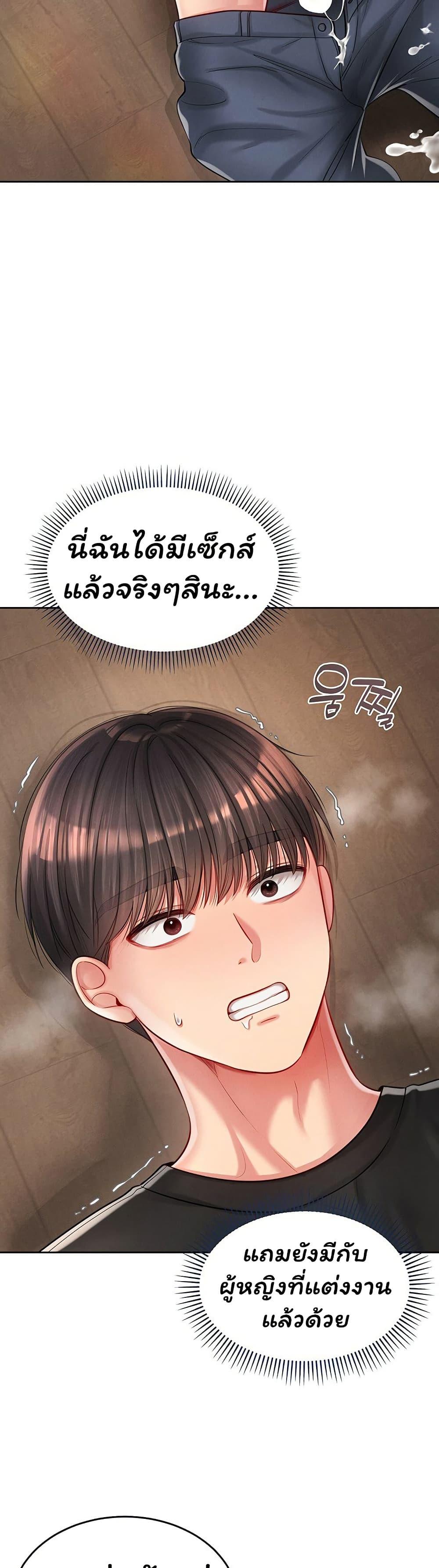 Doujin-Lc- อ่าน โดจิน มังฮวา เกาหลี ญี่ปุ่น จีน แปลไทย Confessional Sex ตอนที่ 1 2 3 4 5 6 7 8 9 10 11 12 13 14 ฟรี ไม่มีโฆษณา อ่าน โดจิน Manhwa เกาหลี ญี่ปุ่น จีน เรามีครบ คัดมาให้เน้นๆ โดจิน 18+ รับประกันความฟินโดย  Doujin Lc
