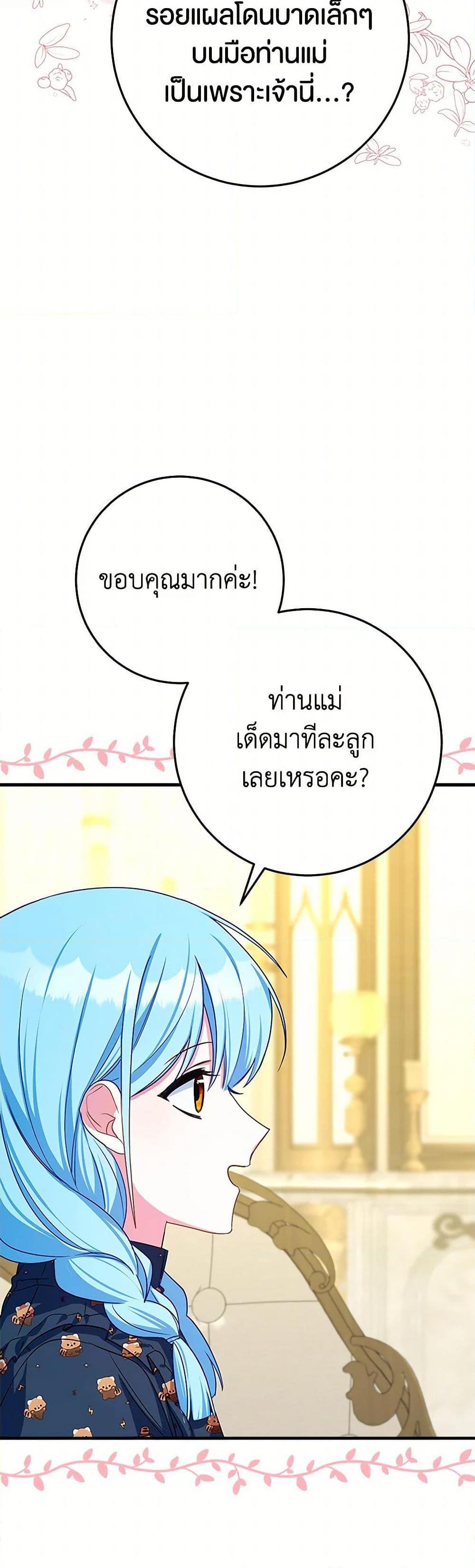 Manga-lc-com อ่านมังงะ อ่านการ์ตูน ออนไลน์ ฟรี Lady Blue Bird of the White Lion Family ตอนที่ 1 2 3 4 5 6 7 8 9 10 11 12 13 14 ฟรี ไม่มีโฆษณา Manga-lc - อ่าน มังงะ อ่าน การ์ตูน ออนไลน์ อ่านมังงะ ฟรี