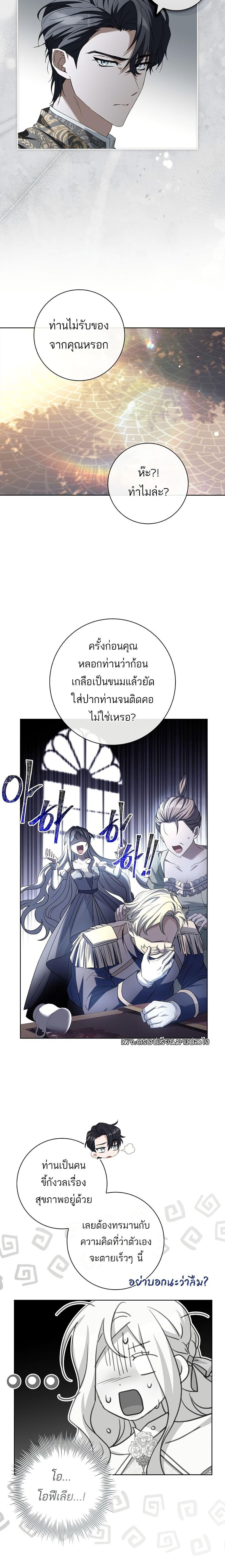 Manga-lc-com อ่านมังงะ อ่านการ์ตูน ออนไลน์ ฟรี Honey, Why Can’t We Get a Divorce ตอนที่ 1 2 3 4 5 6 7 8 9 10 11 12 13 14 ฟรี ไม่มีโฆษณา Manga-lc - อ่าน มังงะ อ่าน การ์ตูน ออนไลน์ อ่านมังงะ ฟรี