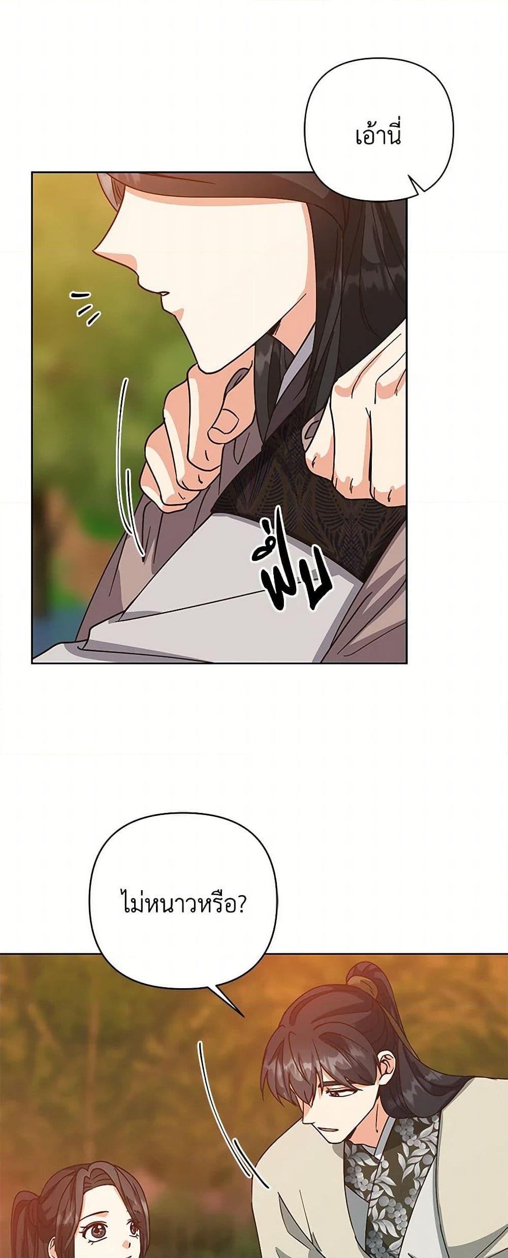 Manga-lc-com อ่านมังงะ อ่านการ์ตูน ออนไลน์ ฟรี Falling Flower, Flowing Water ตอนที่ 1 2 3 4 5 6 7 8 9 10 11 12 13 14 ฟรี ไม่มีโฆษณา Manga-lc - อ่าน มังงะ อ่าน การ์ตูน ออนไลน์ อ่านมังงะ ฟรี