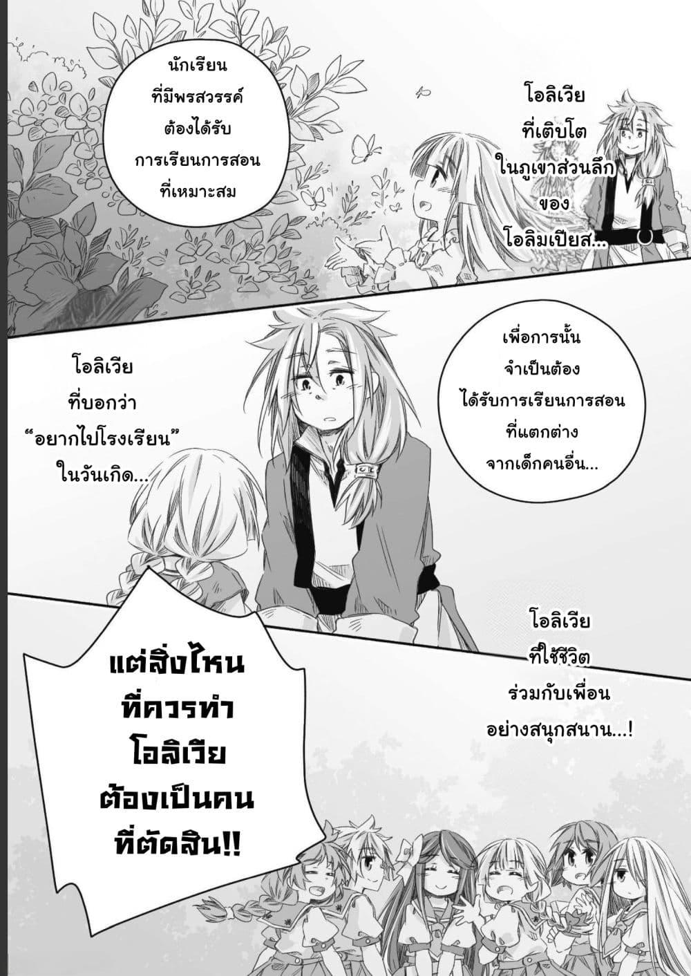 Manga-lc-com อ่านมังงะ อ่านการ์ตูน ออนไลน์ ฟรี Totsuzen Papa Ni Natta Saikyou Dragon No Kosodate Nikki ตอนที่ 1 2 3 4 5 6 7 8 9 10 11 12 13 14 ฟรี ไม่มีโฆษณา Manga-lc - อ่าน มังงะ อ่าน การ์ตูน ออนไลน์ อ่านมังงะ ฟรี