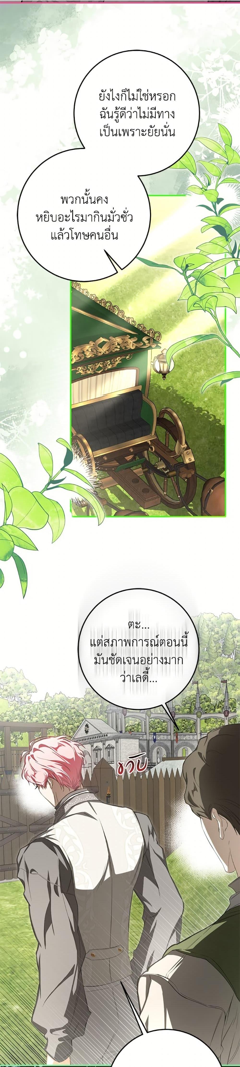 Manga-lc-com อ่านมังงะ อ่านการ์ตูน ออนไลน์ ฟรี I’ve Become the Devil’s Master ตอนที่ 1 2 3 4 5 6 7 8 9 10 11 12 13 14 ฟรี ไม่มีโฆษณา Manga-lc - อ่าน มังงะ อ่าน การ์ตูน ออนไลน์ อ่านมังงะ ฟรี