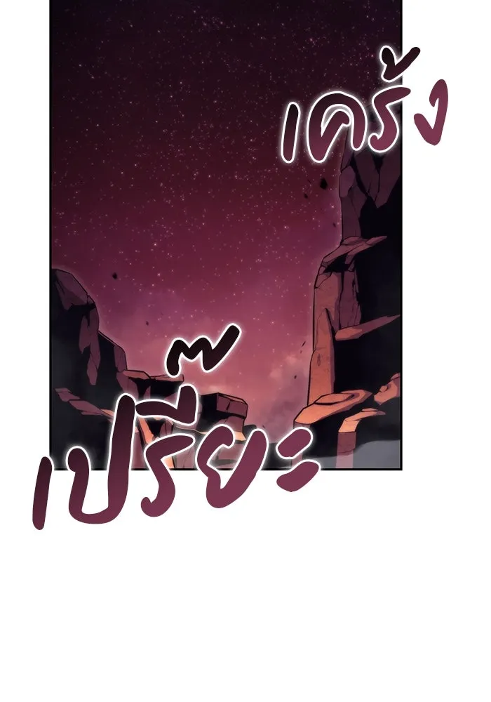 ลูกชายคนเล็กของดยุกคือมือสังหาร ตอนที่ 7 รูปที่ 25