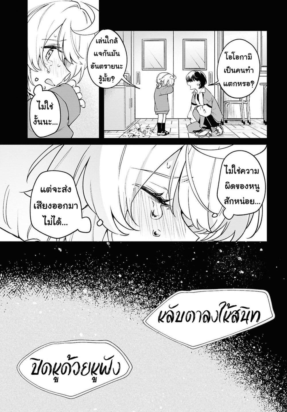 Manga-lc-com อ่านมังงะ อ่านการ์ตูน ออนไลน์ ฟรี Kimi ga Hoeru Tame no Uta wo ตอนที่ 1 2 3 4 5 6 7 8 9 10 11 12 13 14 ฟรี ไม่มีโฆษณา Manga-lc - อ่าน มังงะ อ่าน การ์ตูน ออนไลน์ อ่านมังงะ ฟรี