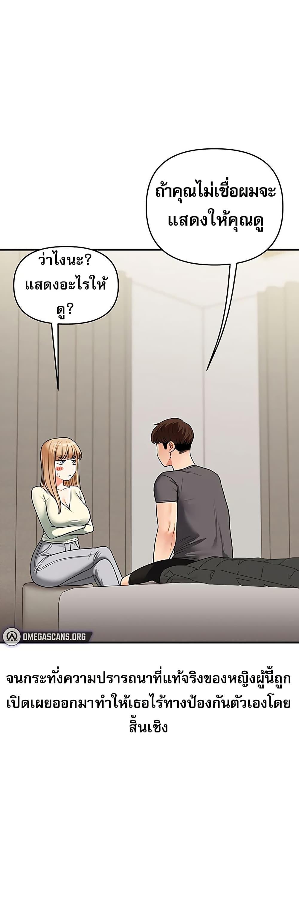 Doujin-Lc- อ่าน โดจิน มังฮวา เกาหลี ญี่ปุ่น จีน แปลไทย Relationship ตอนที่ 1 2 3 4 5 6 7 8 9 10 11 12 13 14 ฟรี ไม่มีโฆษณา อ่าน โดจิน Manhwa เกาหลี ญี่ปุ่น จีน เรามีครบ คัดมาให้เน้นๆ โดจิน 18+ รับประกันความฟินโดย  Doujin Lc