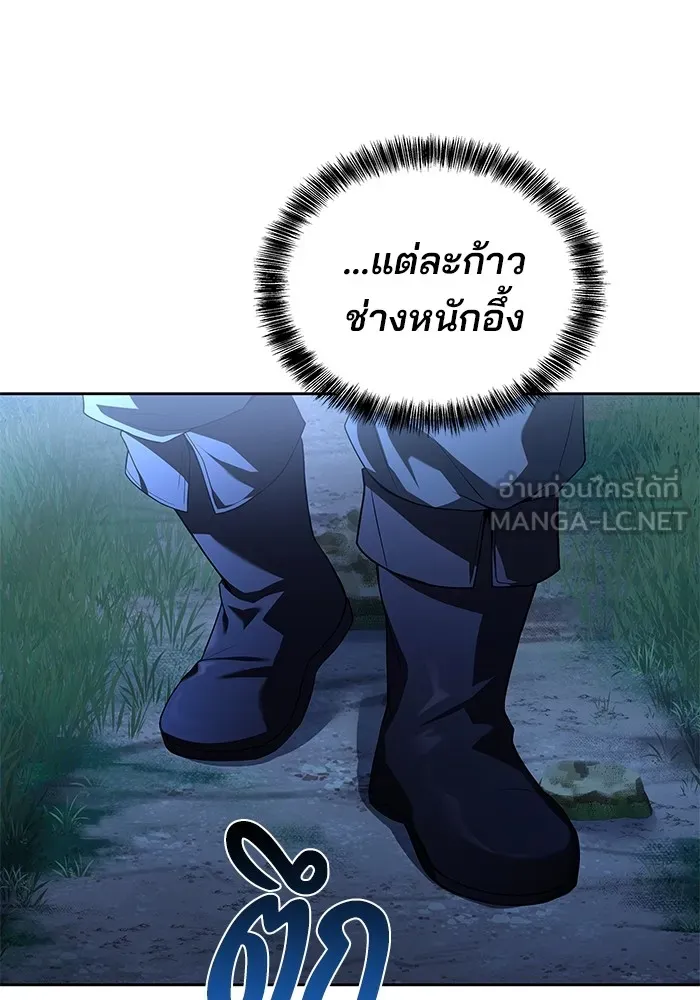 ครัวจอมเวท ตอนที่ 26 รูปที่ 51