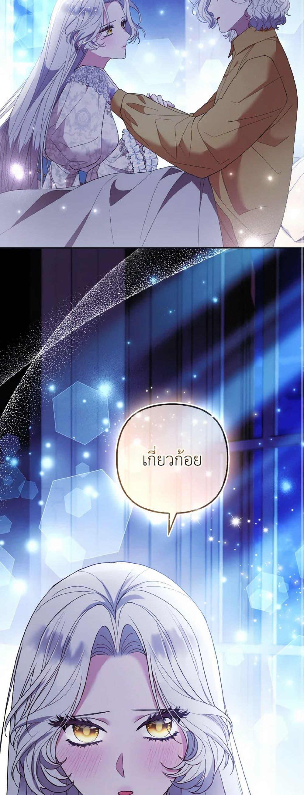 Manga-lc-com อ่านมังงะ อ่านการ์ตูน ออนไลน์ ฟรี The Grand Duke’s Fox Princess ตอนที่ 1 2 3 4 5 6 7 8 9 10 11 12 13 14 ฟรี ไม่มีโฆษณา Manga-lc - อ่าน มังงะ อ่าน การ์ตูน ออนไลน์ อ่านมังงะ ฟรี